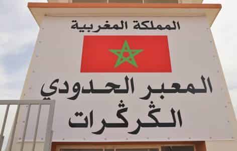 الكركارات..بلغاريا تشيد باستعادة المغرب لحركة النقل المدني والتجاري الحر