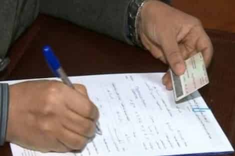 31 دجنبر 2020..آخر أجل لتقديم طلبات القيد برسم المراجعة السنوية للوائح الانتخابية