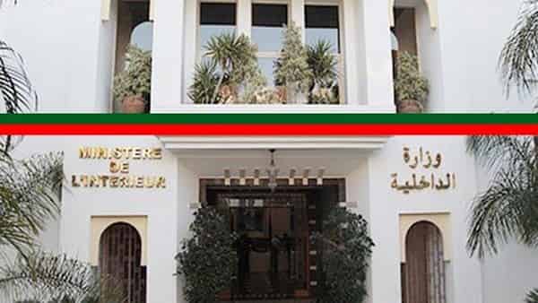 وزارة الداخلية تندد بالادعاءات المغرضة والتصريحات غير المسؤولة الصادرة في حق مؤسسات أمنية وطنية