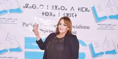 تعيين خديجة أروهال كاتبة إقليمية للحزب التقدم و الإشتراكية بتزنيت