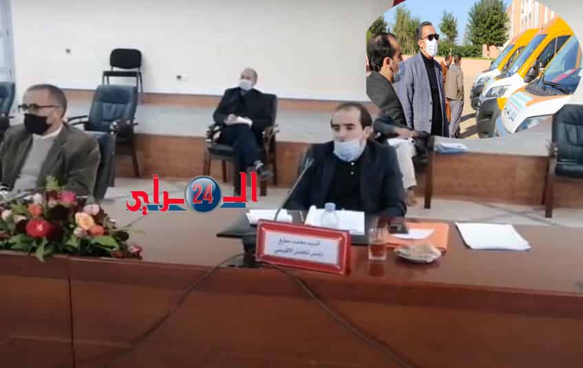 بيوكرى:انعقاد الدورة العادية لشهر يناير 2021 للمجلس الإقليمي لاشتوكة ايت باها