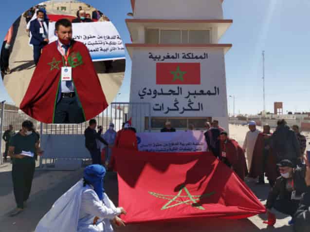 المنظمة المغربية للدفاع عن حقوق الإنسان تقوم بزيارة للمعبر الحدودي بمنطقة الكركرات