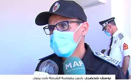 ترقية رئيس مفوضية الشرطة لأيت ملول “يوسف بلحضري” من عميد إقليمي إلى مراقب عام