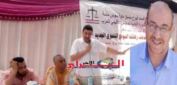 أشتوكة ايت بها .. عاجل التحاق الفاعل السياسي الحاج عمر أعراب رسميا ضمن مناضلي حزب الميزان بالإقليم
