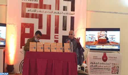 ورزازات:  توقيع كتاب “تواصل الأزمة وأزمة التواصل .. من الجائحة الصحية إلى الوباء الإعلامي”