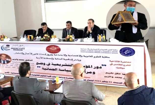 بحضور الوزير الاسبق “محمد اوزين” افتتاح ماستر المنظومة الجنائية والحكامة الأمنية بجامعة ابن زهر