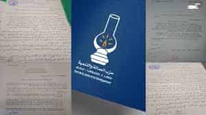 نزيف الاستقالات يتواصل بحزب العدالة و التنمية وهذه المرة من الدشيرة بانزكان