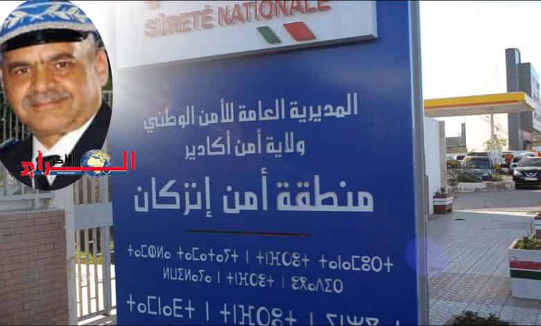 تعيينات جديدة في مناصب المسؤولية بمصالح الأمن الوطني من بينها “انزكان”