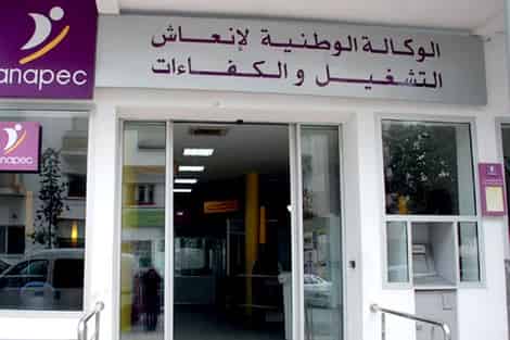 رسالة مجهولة المصدر تستنفر إدارة مؤسسة “انابيك”