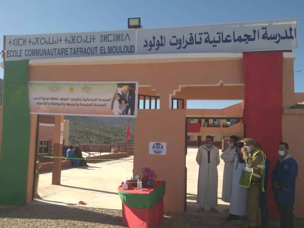 عامل إقليم تيزنيت يدشن المدرسة الجماعاتية  ب “تافراوت المولود “