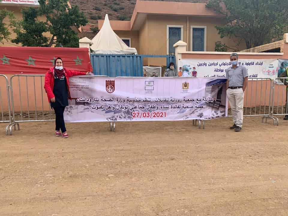 تارودانت: بمناسبة عيد الام…جمعية رودانة للقابلات تنظم حملة طبية لفائدة نساء واطفال جماعتي توبقال وأهل تفنوت بقيادة اوزيوة(صور)