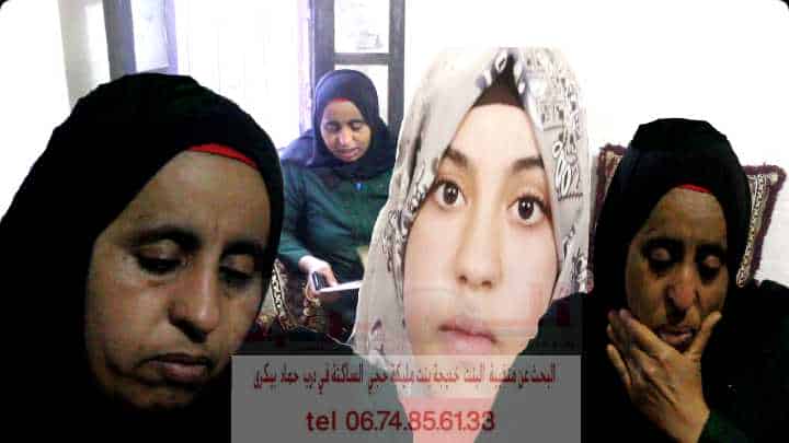 اشتوكة.. اختفاء طفلة في ظروف غامضة وامها توجه اليها رسالة جد مؤترة