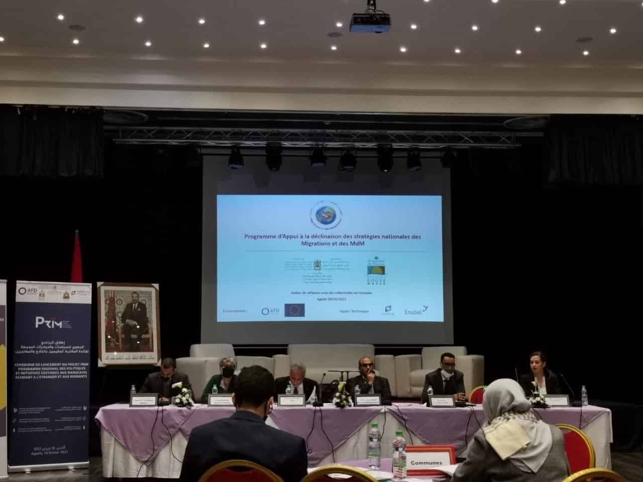المجلس الإقليمي لتارودانت يشارك في يوم دراسي حول “مشروع تنزيل السياسات المتعلقة بالمهاجرين على مستوى الجهة”