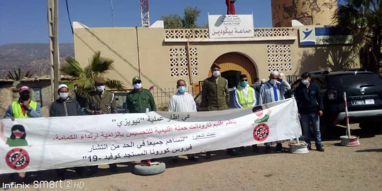 تارودانت: توزيع الكمامات الواقية على المواطنين بالسوق الاسبوعي  بيكودين  والدواوير المجاورة للتحسيس بأهميتها الصحية وإلزاميتها