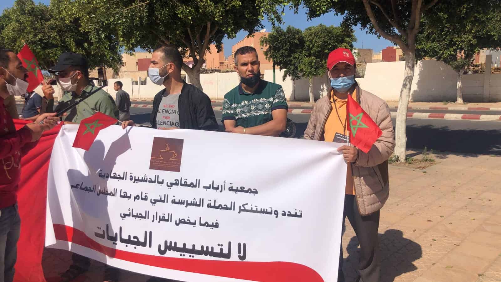 جمعية ارباب ومسيري المقاهي بالدشيرة الجهادية تخرج للاحتجاج ضد قرارات المجلس الجماعي