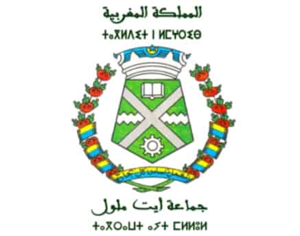 لأول مرة في تاريخها:الجماعة الترابية لايت ملول تشهد عجزا ماليا خطيرا