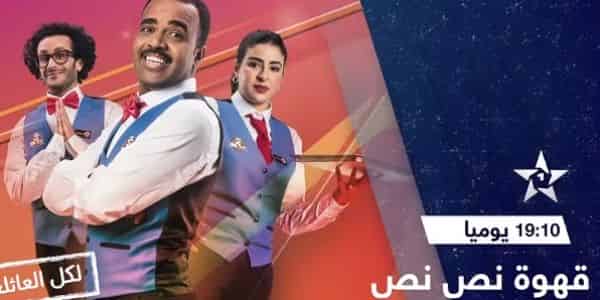 كبسولة قهوة نص نص سوء الفهم الكبير