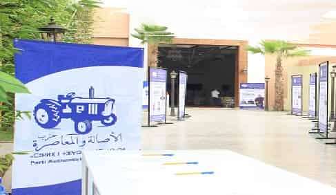 شباب البام بإقليم اشتوكة ايت باها ينظمون قافلة تكوينية “حنا معاك”