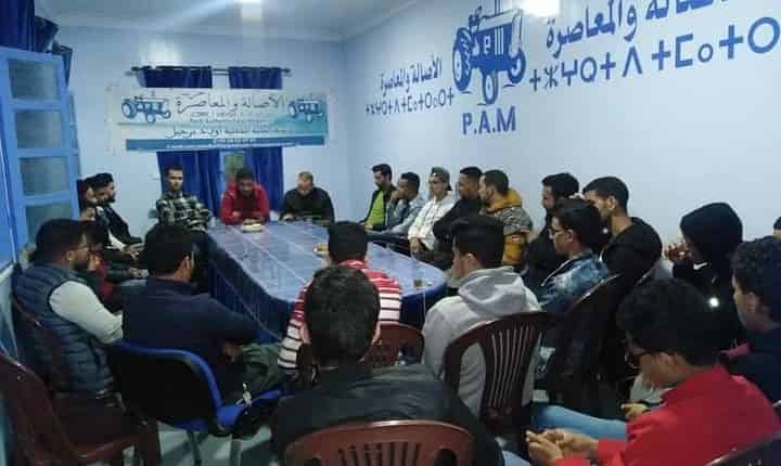 شبيبة البام بأولاد برحيل بتارودانت تعقد لقاء تواصليا تنظيميا