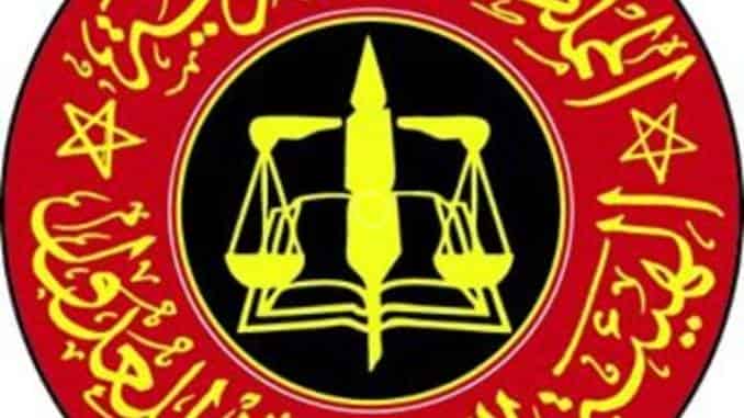 الهيئة الوطنية للعدول تدعو وزارة العدل الى التجاوب الحقيقي مع مطالبها
