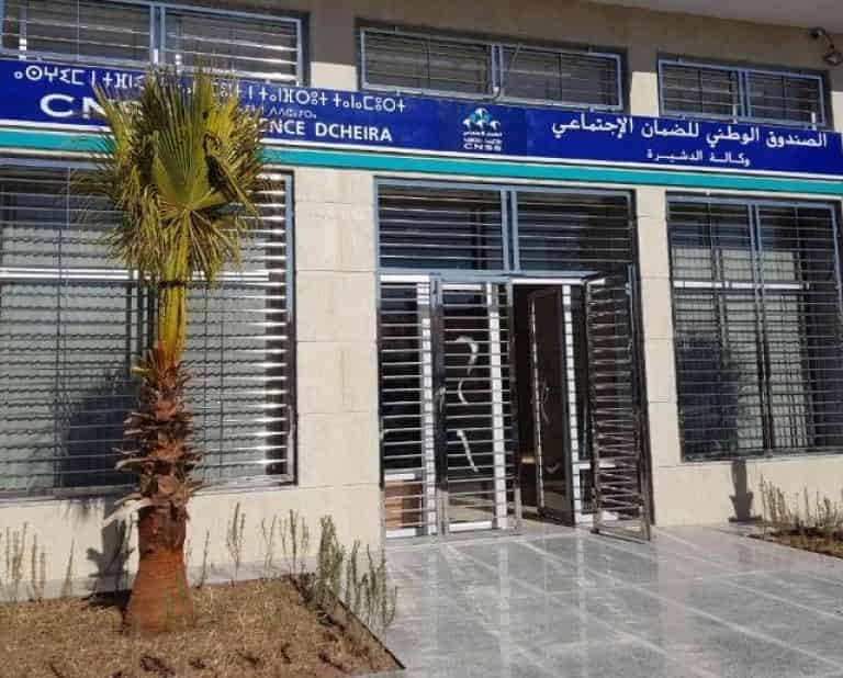 الضمان الاجتماعي يعزز الحضور بخدمات القرب