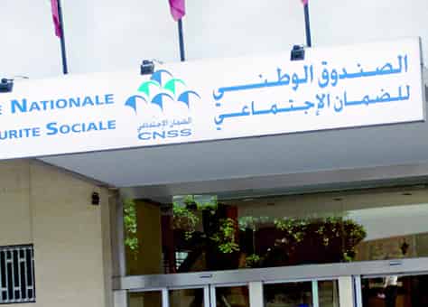 CNSS يعلن عن تبسيط المساطر و الإجراءات الإدارية الخاصة به