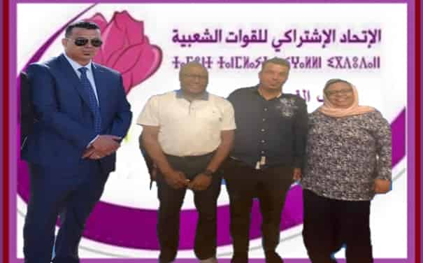 التبرهيش السياسي يعجل برحيل ” حميد أوفقير ” صوب حزب الوردة بإنزكان