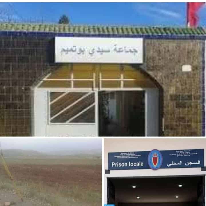 تشييد المؤسسة السجنية بجماعة سيدي بوتميم تارجيست فرصة لجعل المنطقة قطب تنموي .