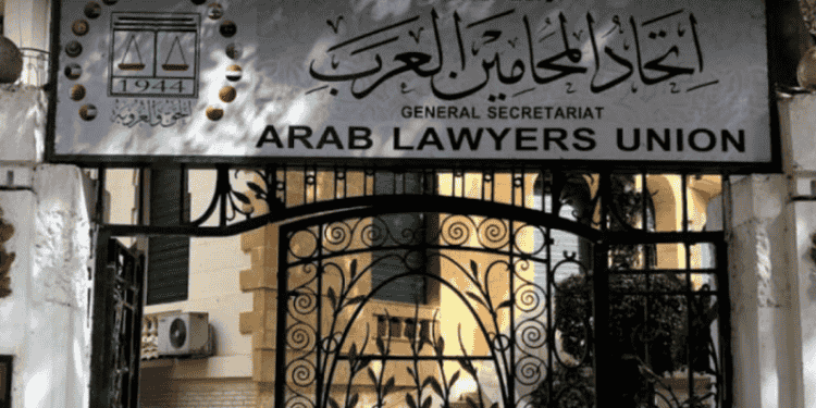 “المحامين العرب” يستنكر بشدة قرار البرلمان الأوروبي بشأن المغرب ويدين التصرفات الإسبانية اللاإنسانية تجاه الأطفال المغاربة