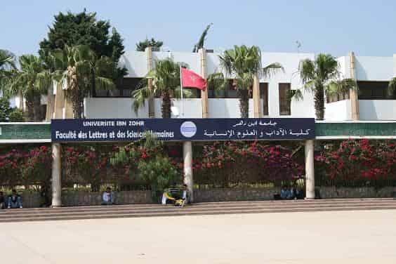اكادير:جامعة بن زهر تنظم ندوة دولية في موضوع:  ” التواصل المؤسساتي والتنمية ورهانات الحكامة “