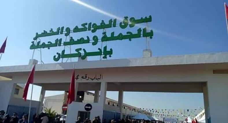 الحكومة تصادق على مشروع قانون يلغي إلزامية مرور الفلاحين بأسواق الجملة