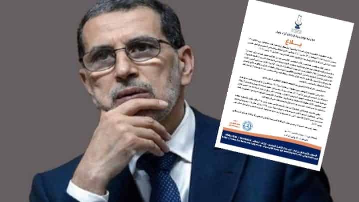 أيت ملول : نزيف الاستقالات الجماعية متواصل بحزب المصباح