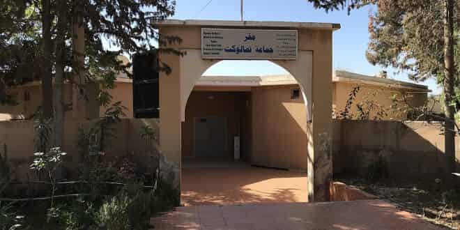 السلطة المحلية بقيادة تمالوكت دائرة تارودانت تقوم بحملة تحسيسة واسعة للساكنة المحلية من أجل الإلتزام بالإجراءات الوقائية ضد وباء كورونا