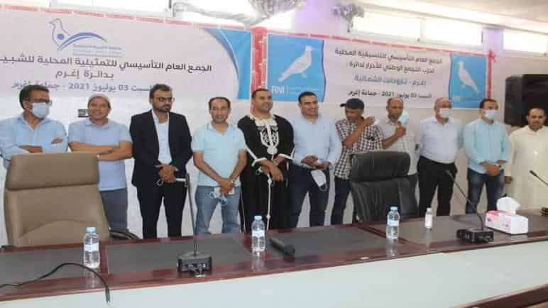 رحيل جماعي من الاستقلال الى الأحرار بجماعات دائرة “اغرم” اقليم تارودانت