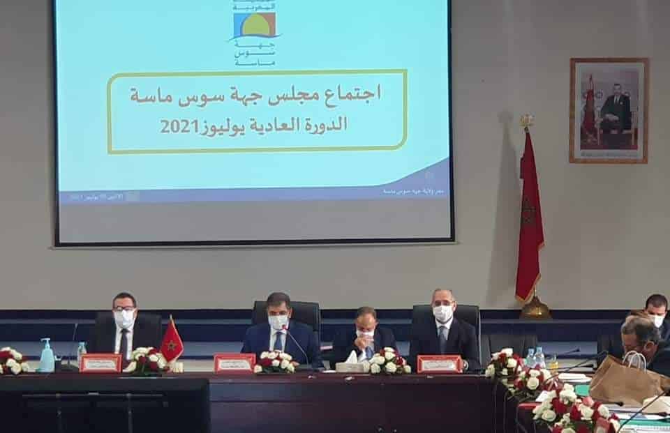 كلمة السيد رئيس جهة سوس ماسة بمناسبة انعقاد الدورة العادية لشهر يوليوز 2021