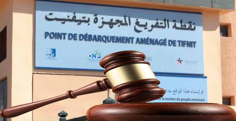 دعوى قضائية لبطلان الجمع العام العادي لتجديد تلت  أعضاء مكتب تعاونية بحارة تفنيت