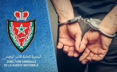 توقيف مفتش شرطة ووضعه تحت تدابير الحراسة النظرية