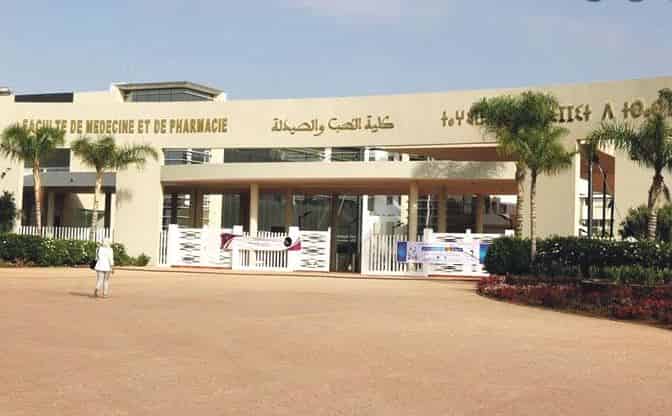المركز الإستشفائي الجامعي سوس ماسة: مباراة توظيف ممرضي وتقنيي الصحة من الدرجة الأولى