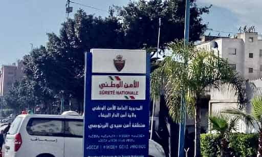 توقيف شخصين بينهما ضابط شرطة للاشتباه في تورطهما في اختطاف واحتجاز مقرون بطلب فدية