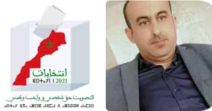 المقاطعة ليست بحل في ظل القاسم الانتخابي .”نعم جميعا من أجل التصويت الإيجابي، الصوت المسموع خير من الصامت”.