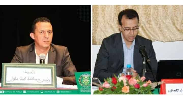 رسميا.. لائحة المكتب المسير الجديد لمجلس جماعة أيت ملول