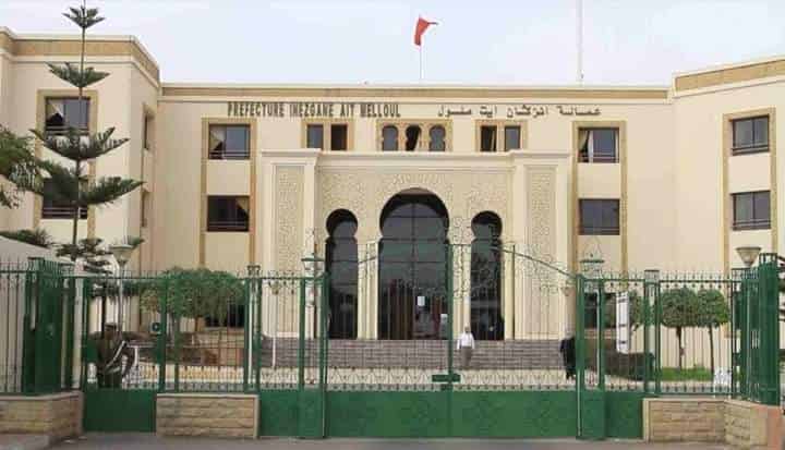 اجتماع اللجنة الإقليمية للتنمية البشرية لعمالة انزكان ايت ملول في إطار أجرأة برامج المرحلة الثالثة للمبادرة الوطنية للتنمية البشرية