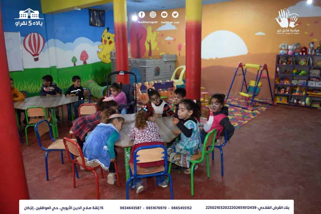 “مشروع يالاه نقراو ” يحط الرحال في نسخته الخامسة في اقليم تارودانت