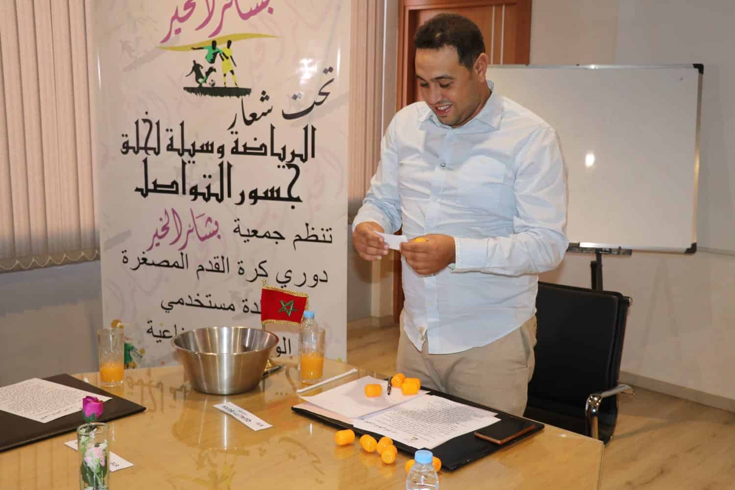الوحدات الصناعية بأيت ملول تخلد ذكرى المسيرة الخضراء بدوري في كرة القدم