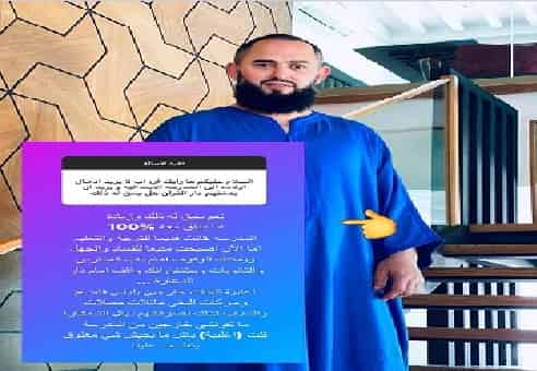 التربية مسؤولية اجتماعية مشتركة ياشيخ رضوان، عليك بالاعتذار للأسرة التربوية وتقويم لسانك.