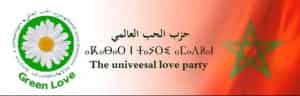 حزب الحب العالمي يدعو إلى التراجع عن فرض إجبارية “جواز التلقيح”