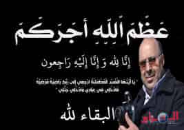 تعزية: المصور الصحفي حسن حميدا في ذمة الله
