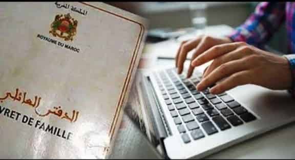 خبر سار للمغاربة بخصوص الحصول على الأوراق الإدارية