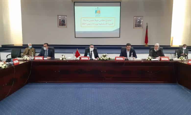 الدورة الاسثتنائية لمجلس جهة سوس ماسة يصادق على مجموعة من اتفاقيات شراكة تهم جوانب اجتماعية اقتصادية بيئية ورياضية