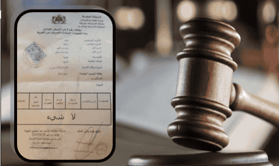 وزارة العدل تنهي العمل بمسطرة “رد الاعتبار”.. سيصبح استخراجها تلقائيا عبر الحاسوب وعدم متابعة المتورطين في إصدار شيكات من دون رصيد